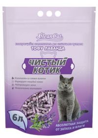 Наполнитель комкующийся Чистый Котик ТОФУ Лаванда, 6л.