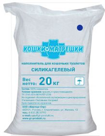 Наполнитель силикагелевый Кошки Матрешки с синими гранулами 20кг/50л