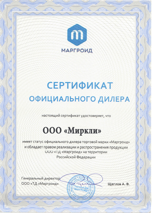 Маргроид Вид 5 премиум El с полкой 60*50