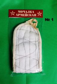 Мочалка Армейская (банная) СССР №1 Oz