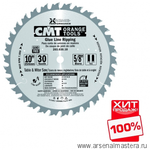 ХИТ! Пильный диск СМТ универсальный  254 х 3,2 / 2,2 х 30 Z30 CMT 203.030.10M