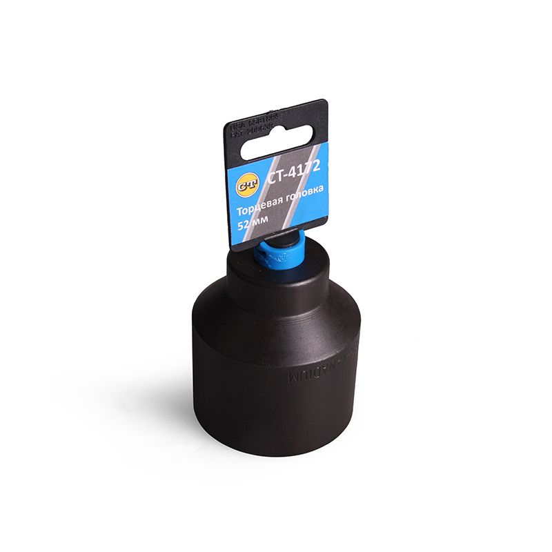 Торцевая головка 52 мм 6 граней