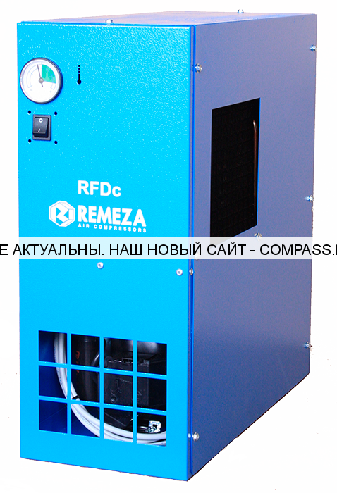 Рефрижераторный осушитель REMEZA RFDc 72