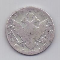 1 рубль 1781 года СПБ ИЗ Екатерина II