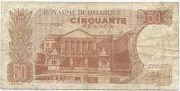 50 франков 1966 года Бельгия