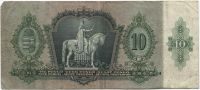 10 пенго 1936 года Венгрия