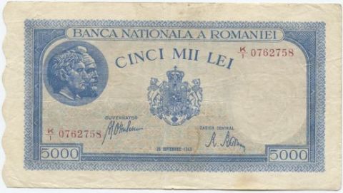 5000 леев 1943 года Румыния