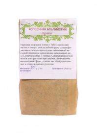 Копеечник Альпийский, 50 г
