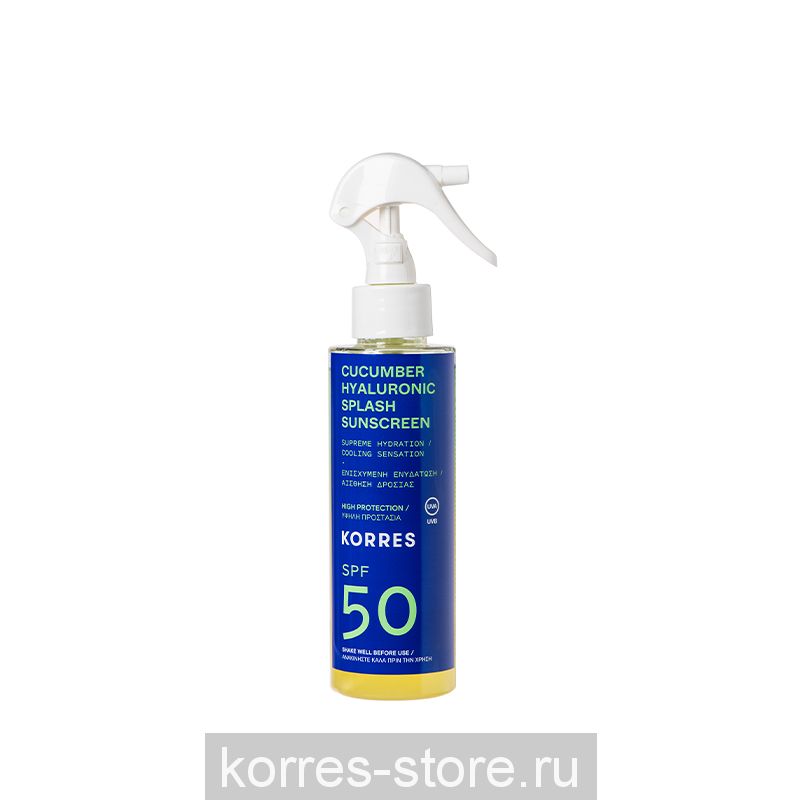 KORRES СОЛНЦЕЗАЩИТНЫЙ ГИАЛУРОНОВЫЙ СПРЕЙ С ОГУРЦОМ ДЛЯ ЛИЦА И ТЕЛА SPF50