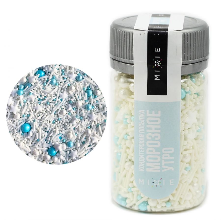 Посыпка MIXIE "Морозное утро"
