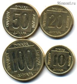 Югославия набор 1988-89