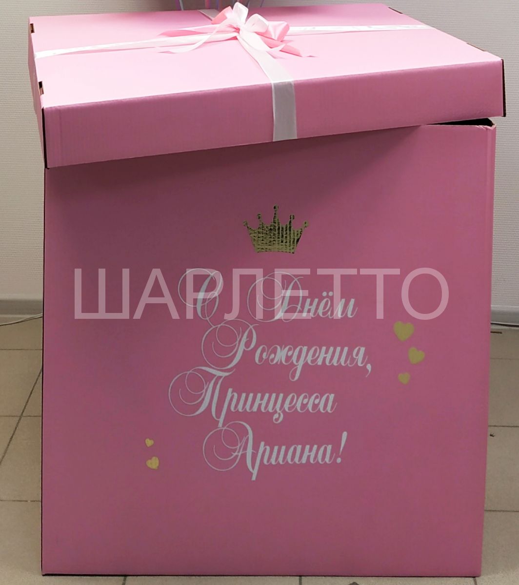 Коробка-сюрприз РОЗОВАЯ