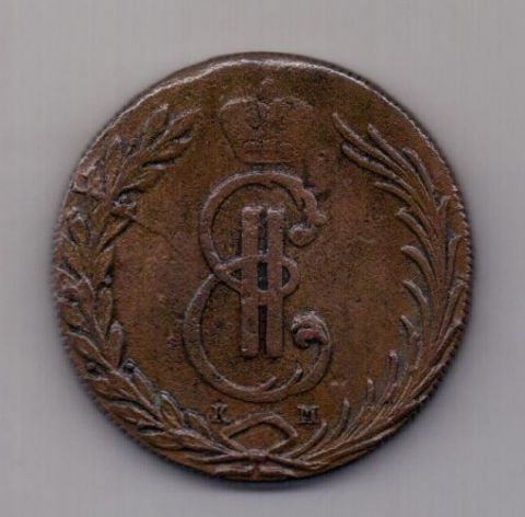 10 копеек 1768 года AUNC Редкий год Сибирь