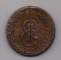 10 копеек 1768 года Редкий год Сибирь
