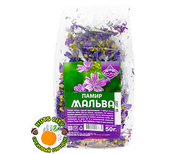 Мальва 50гр