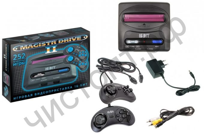 Игровая приставка Sega Magistr Drive 2 litle 252 в 1 (конс.с 252 встр.играми,2джой.,бл.пит.,каб.TV) Сега