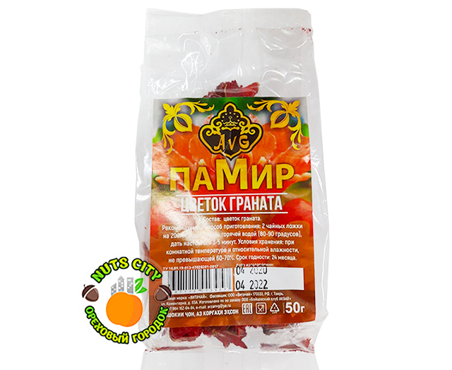 Цветок граната 50гр