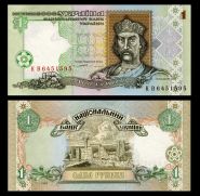 УКРАИНА 1 ГРИВНА 1994 UNC ПРЕСС