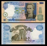 УКРАИНА 200 ГРИВЕН 2001 Гетьман. UNC ПРЕСС