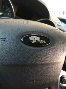 Накладка на эмблему подушки руля Kuga II, сталь с лого, 3 цвета
