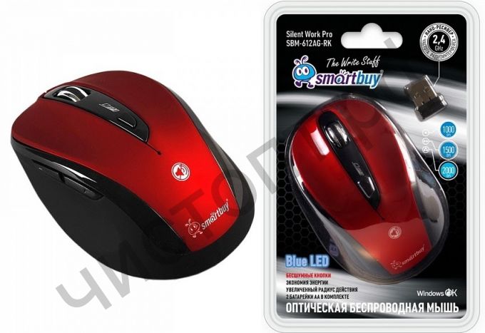Мышь беспроводн. Smartbuy 612AG красная, LED Blue (SBM-612AG-RK) беззвучная