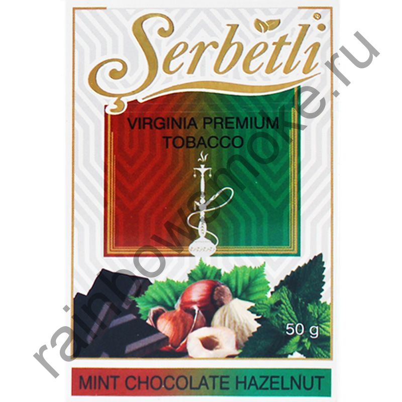 Serbetli 50 гр - Mint Chocolate Hazelnut (Шоколад Мята Орех)