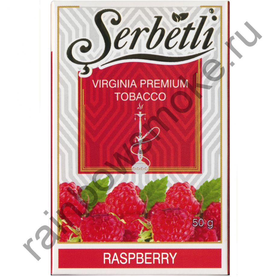 Serbetli 50 гр - Raspberry (Малина)