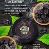 Must Have 125 гр - Blackberry (Ежевика)