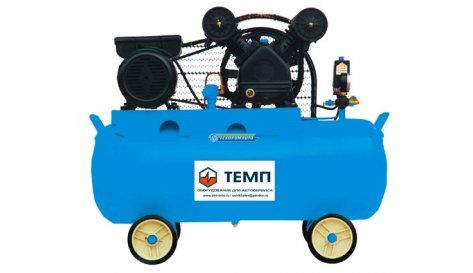 Компрессор Темп TC100LA330  100л ресивер, 330 л/м, 10бар, 380В, 2,9кВт