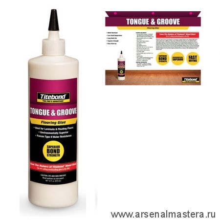 Клей TITEBOND TONGUE and GROOVE FLOORING GLUE влагостойкий для ламината, паркета прозрачный 473 мл 2104