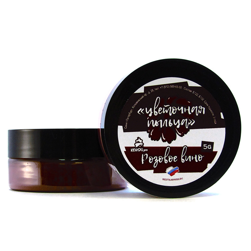 Цветочная пыльца КОНДИТЕР Розовое вино
