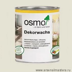 Масло цветное Osmo 3115 Светло - серое 0,75 л Dekorwachs Deckend для внутренних работ Osmo-3115-0,75 10100064