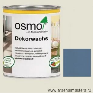 Масло цветное Osmo 3152 Синее 0,75 л Dekorwachs Deckend для внутренних работ Osmo-3152-0,75 10100050