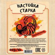 Настойка "Старка", 35 гр купить в Варим Самогон