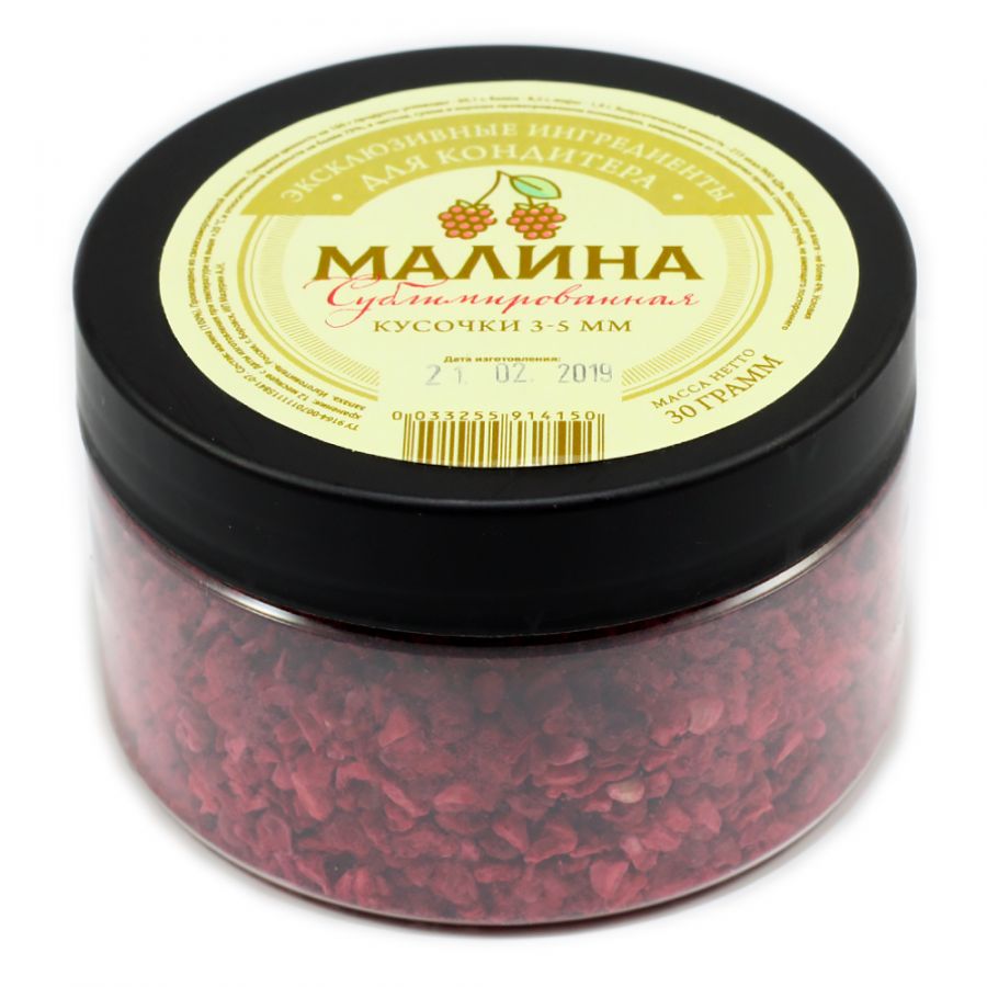 Сублимированная малина