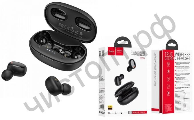 Bluetooth гарнитура стерео HOCO ES35, BT 5.0 , заряд. от футляра,.черные
