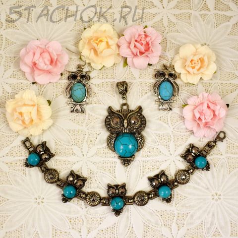 Кулон, браслет + серьги в подарок "Совы" (США)