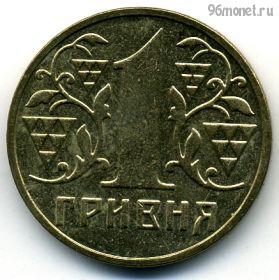 Украина 1 гривна 2001