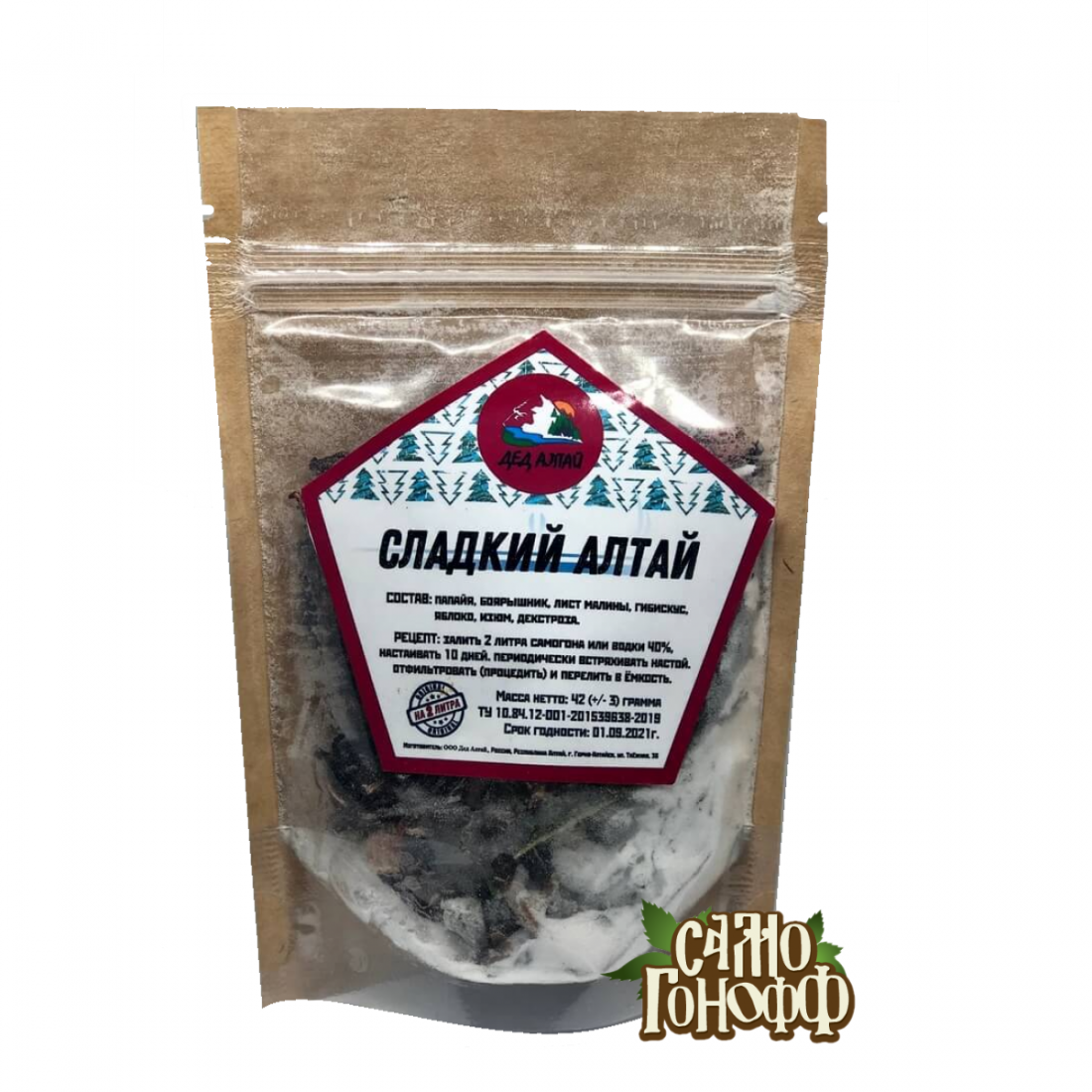 Набор для настаивания СЛАДКИЙ АЛТАЙ, на 2 литра, (ДА)