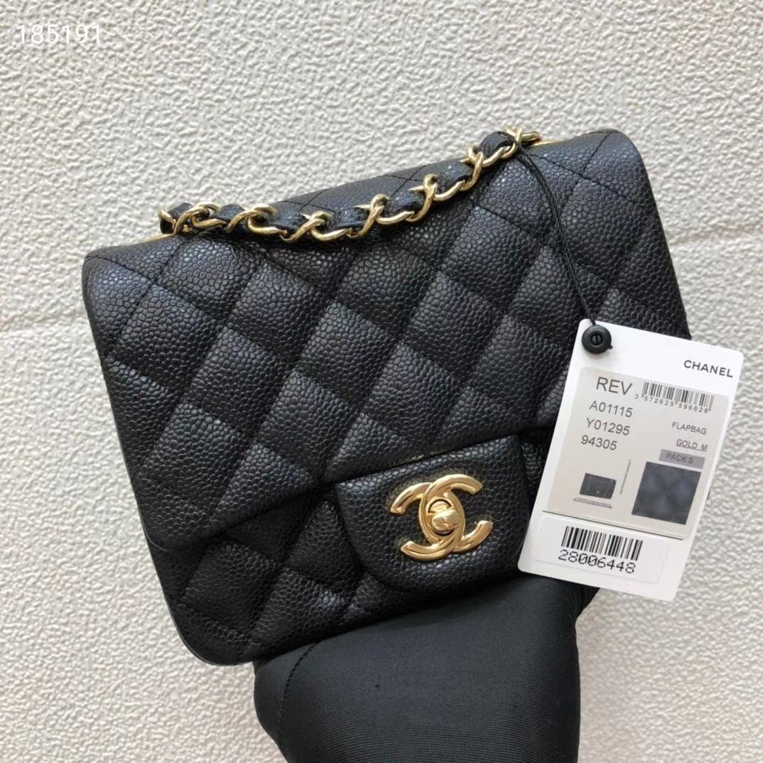 Chanel 17 cm