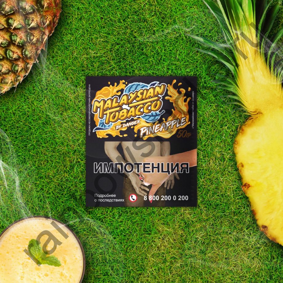 Malaysian Tobacco 50 гр - Pineapple (Ананас)