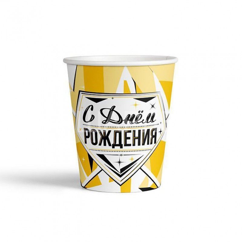 Стаканы ЗОЛОТО с днем рождения