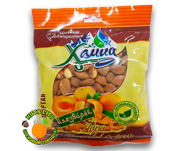 Абрикосовые косточки соленые обжаренные 100гр