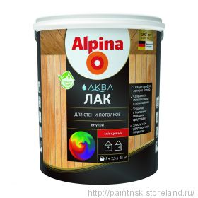 Лак водный для стен и потолков Альпина / Alpina шелковисто-матовый интерьерный