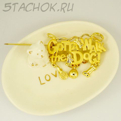 Брошь "Должен гулять с собакой" (Danecraft США)