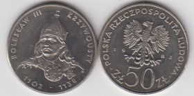Польша 50 злотых 1980 Болеслав III