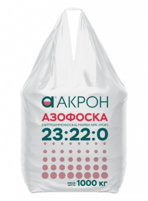 Азофоска NPKS 23-22-0