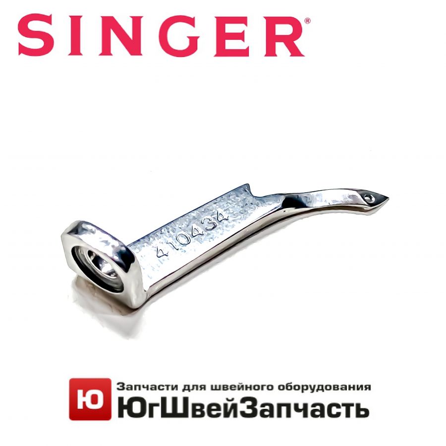 Верхний петлитель 410434 SINGER