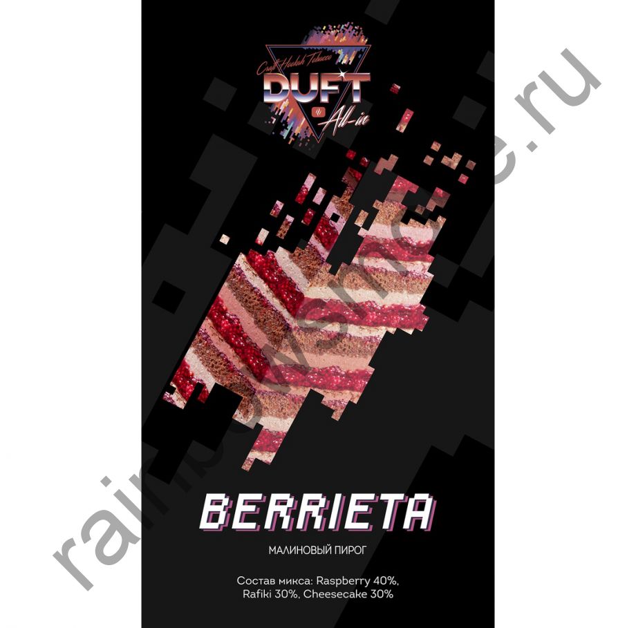 Duft All-in 25 гр - BERRIETA (Новая Планета)