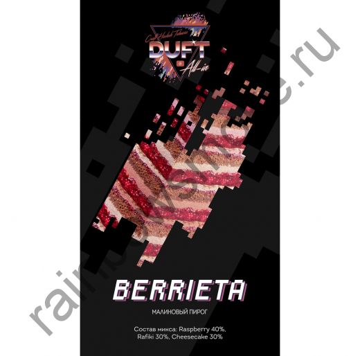 Duft All-in 25 гр - BERRIETA (Новая Планета)